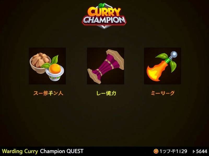 Curry Champion Quest Localized Versions